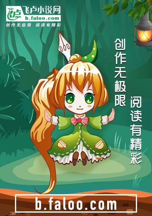 从七十二家房客开始