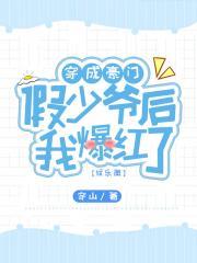 让你当兵戒网瘾，你成军官了